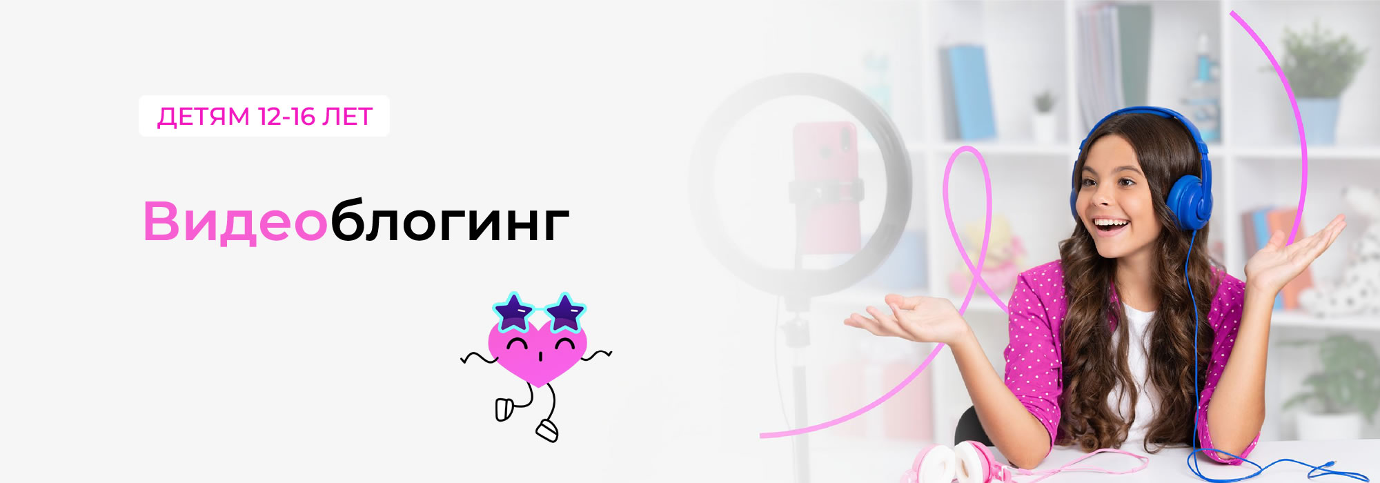 banner blog