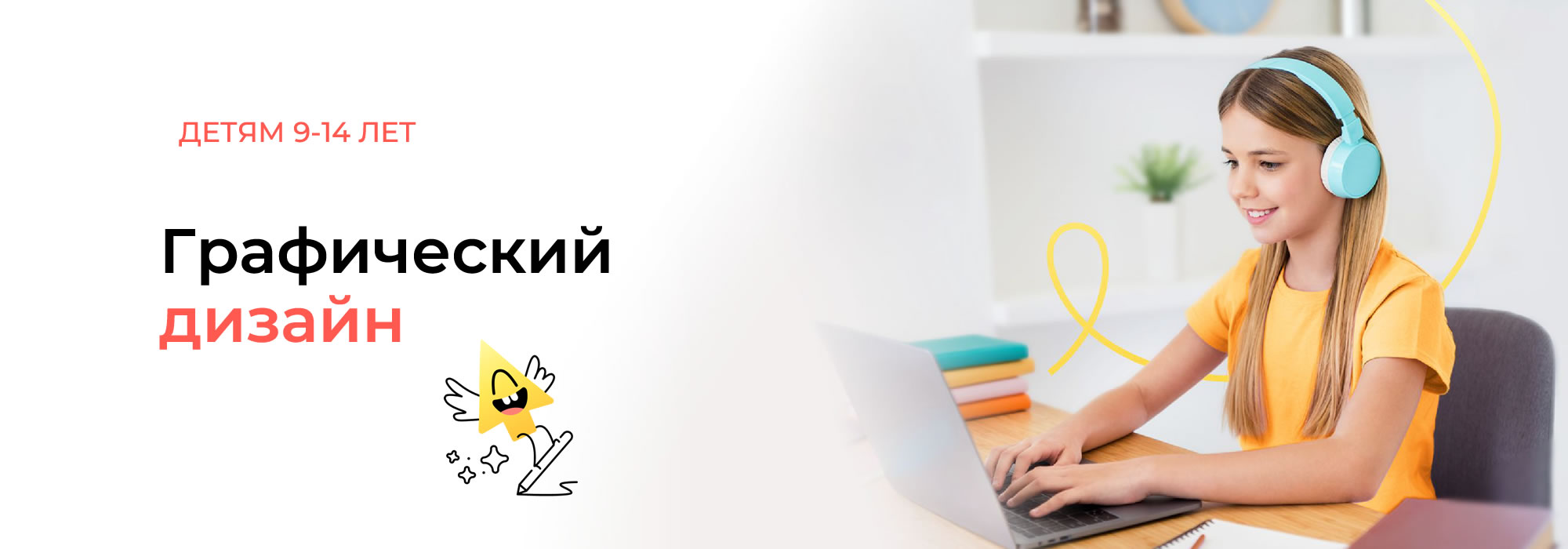 banner design