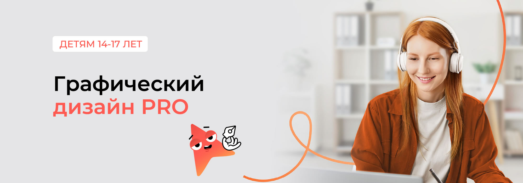 banner design