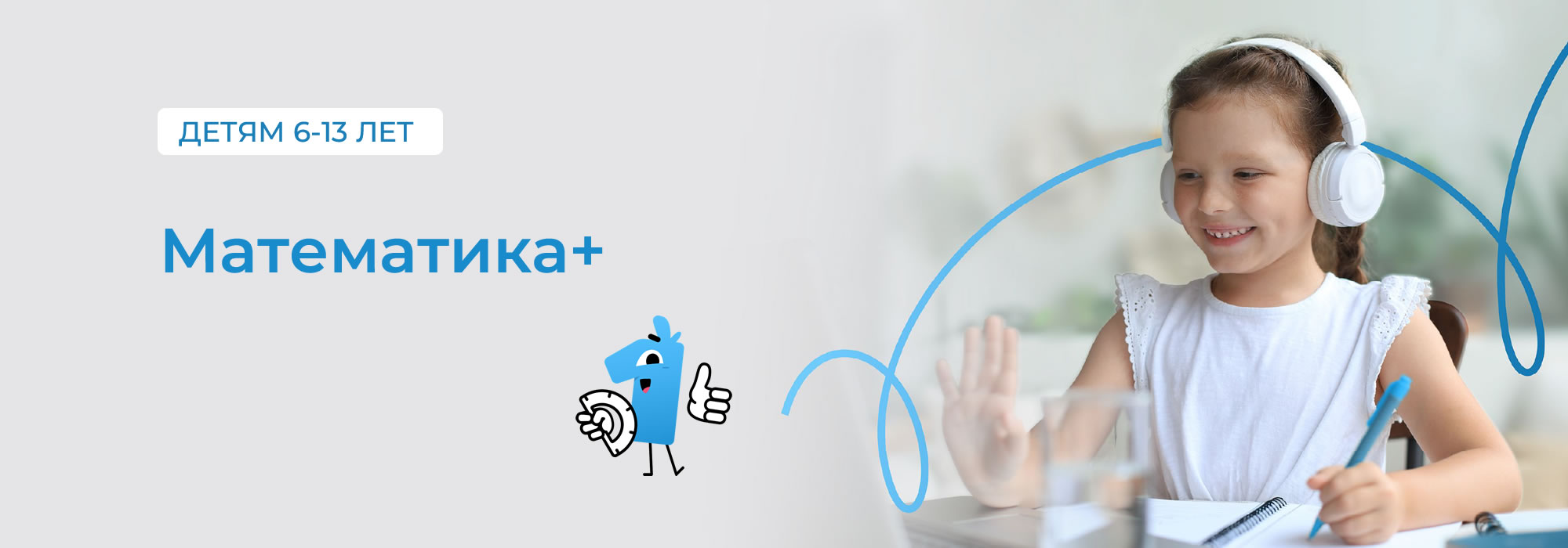 banner matematika