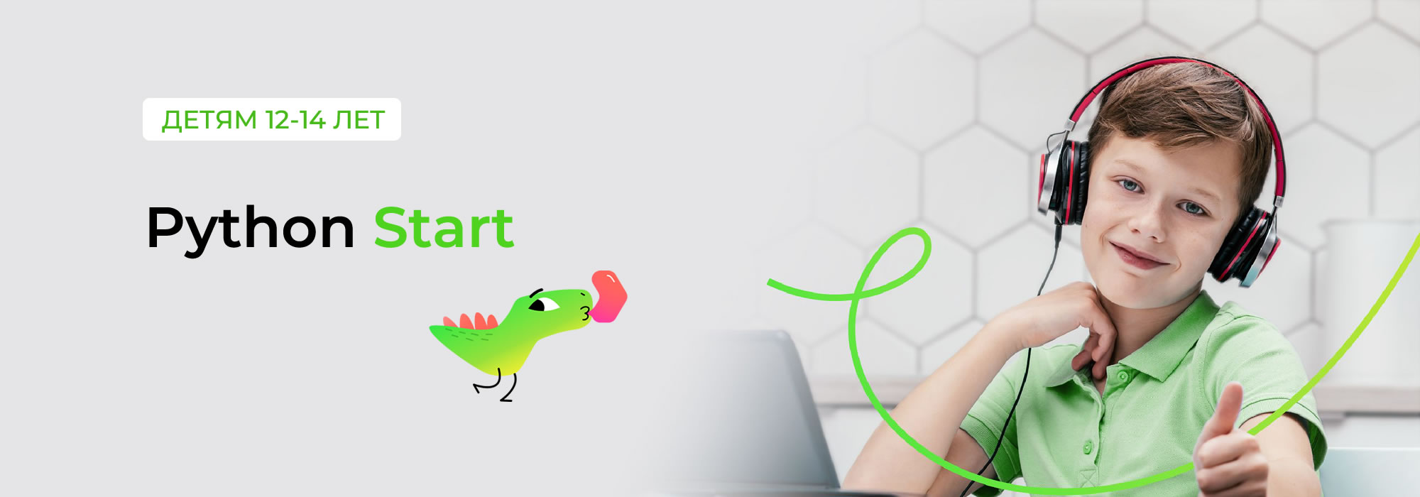 banner pythonstart