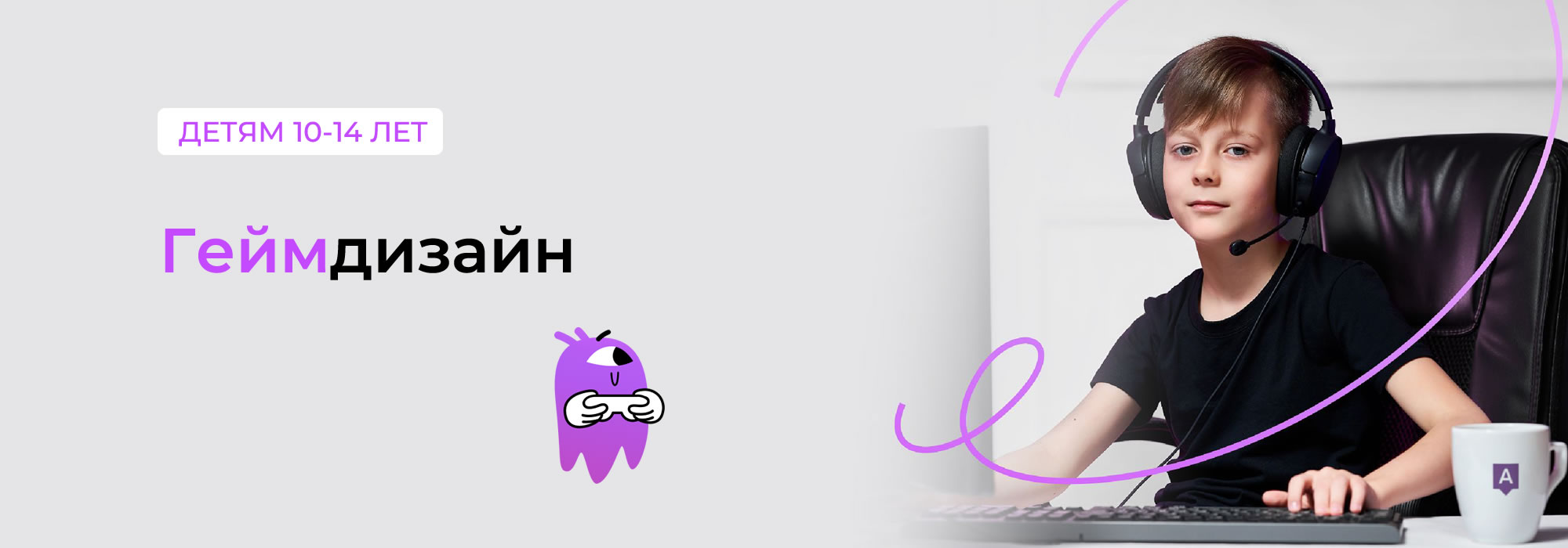banner roblox